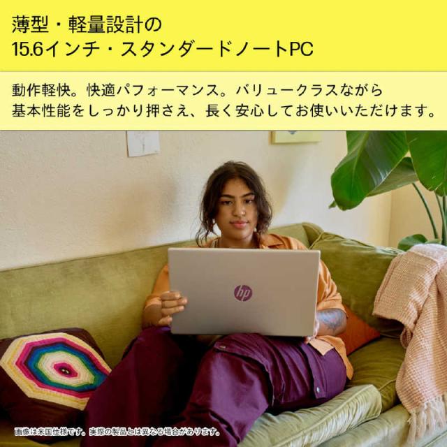 HP ノートパソコン 15-fd1000 [ 15.6型 / Win11 / Ultra 7 / メモリ