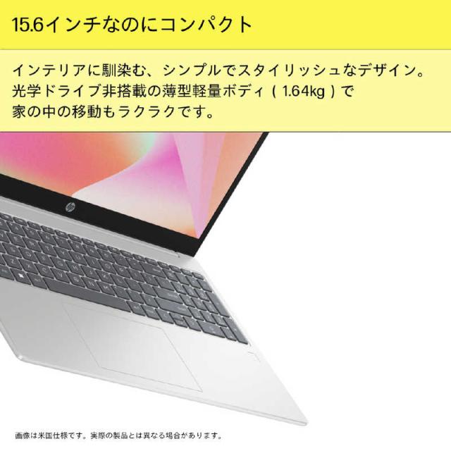 HP ノートパソコン 15-fd1000 [ 15.6型 / Win11 / Ultra 7 / メモリ