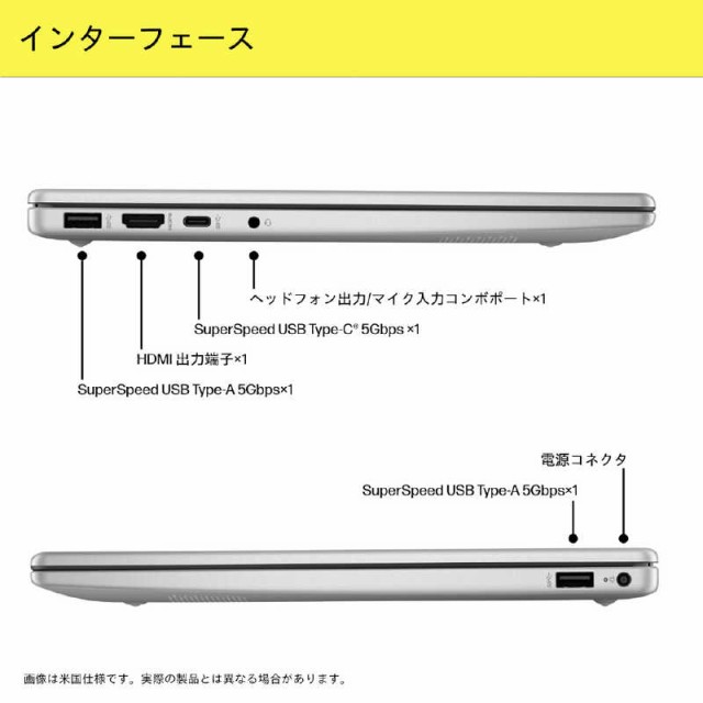 HP　14-ep1000 ［14.0型 /Win11 Home /Core Ultra 5 /メモリ：16GB /SSD：512GB］ ナチュラルシルバー　A8HS0PA-AAAA