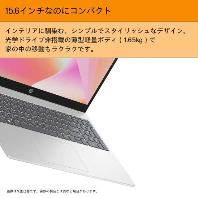 【美品】HP製15.6インチノートパソコン メモリ増量 みる【美品】HP製15.6インチノートパソコン メモリ増量 美品】HP製15.6