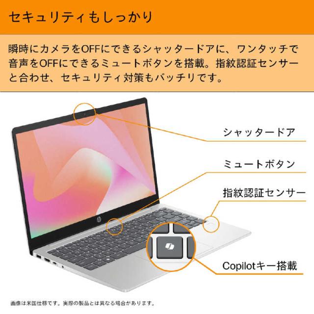 HP ノートパソコン ［14.0型 / Windows11 Home / intel Core 7