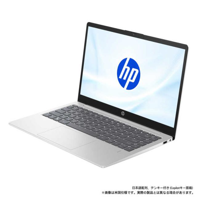 HP ノートパソコン ［14.0型 / Windows11 Home / intel Core Ultra 7
