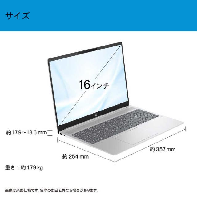 HP ノートパソコン OmniBook 5 [ 16型 / Win11 Home / Ryzen 7