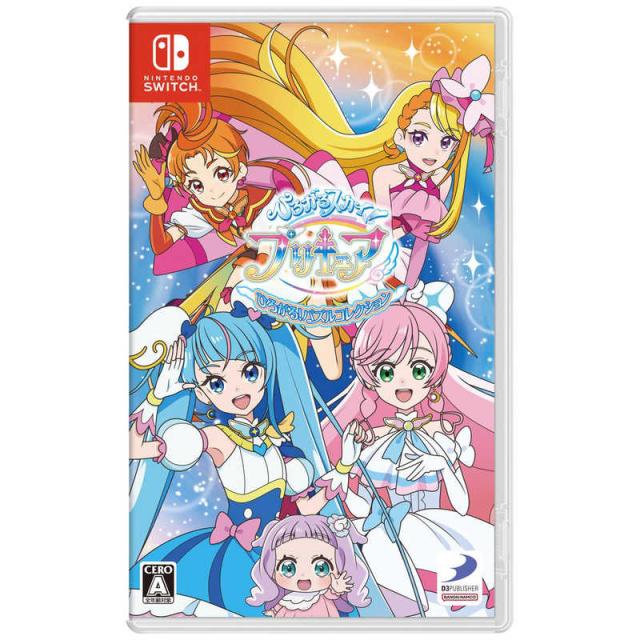 ディースリー・パブリッシャー　Switchゲームソフト ひろがるスカイ！プリキュア ひろがる！パズルコレクション　