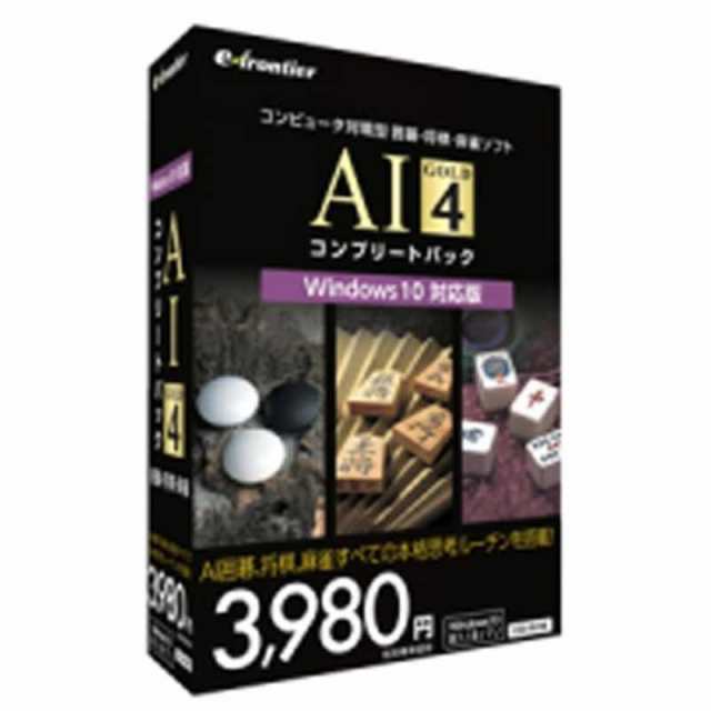 イーフロンティア 〔Win版〕 AI GOLD 4 コンプリートパック Windows 10