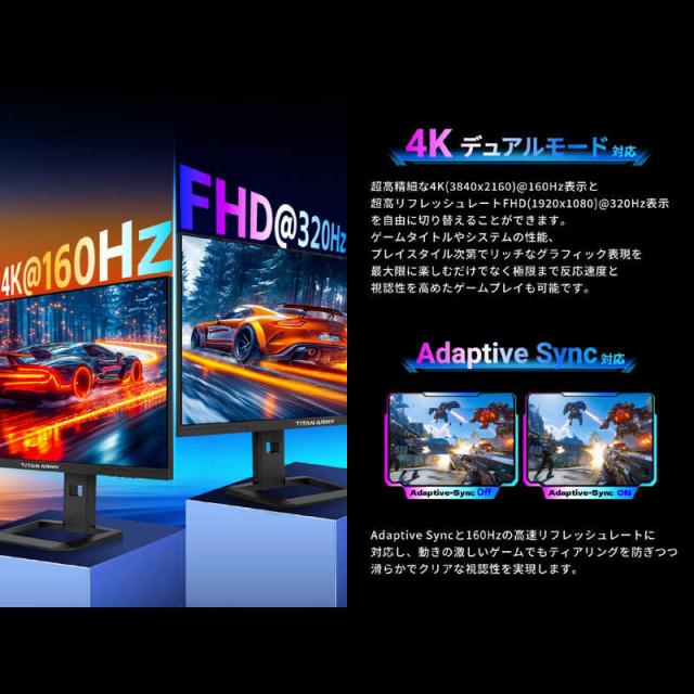 TITANARMY　ゲーミングモニター P2710V-QD ［27型 / 4K(3840×2160) / ワイド / 160Hz］　_3