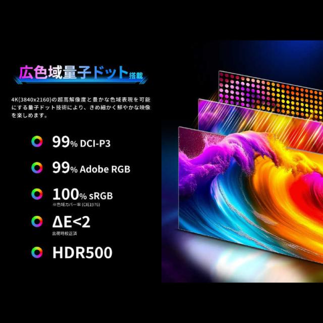 TITANARMY　ゲーミングモニター P2710V-QD ［27型 / 4K(3840×2160) / ワイド / 160Hz］　_4