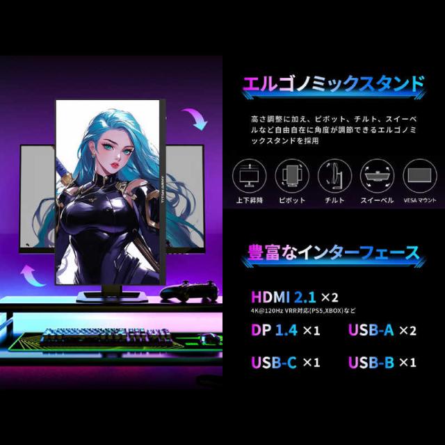 TITANARMY　ゲーミングモニター P2710V-QD ［27型 / 4K(3840×2160) / ワイド / 160Hz］　_10