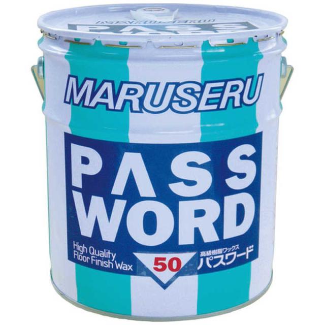 日本マルセル　パスワード50　0101033の通販は