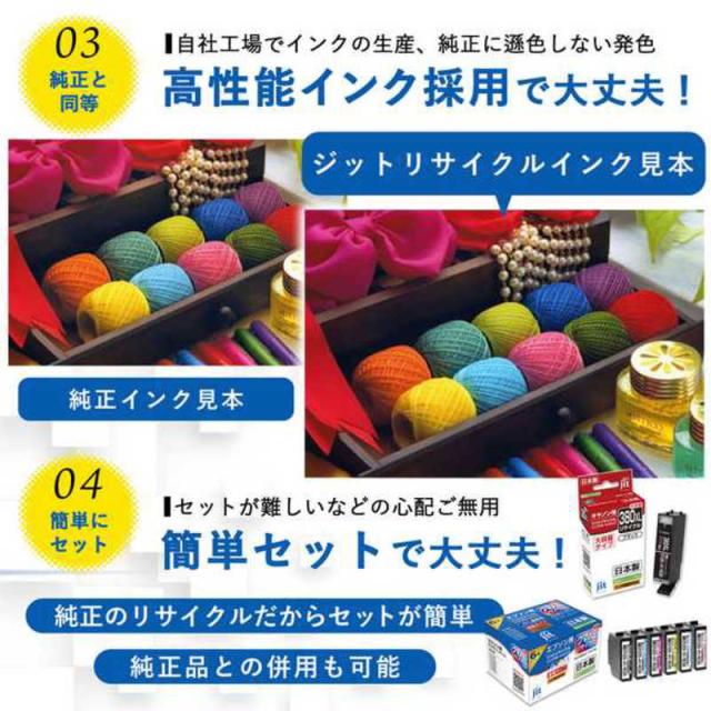 ジット エプソン EPSON： EPSON 集積回路4CL84 4色風呂敷き包み(黒いこと/シアン/マゼンタ/黄色) 大収容能力印字機 相応う 再利用インキ 目じるし：虫眼鏡 JIT-E844P
