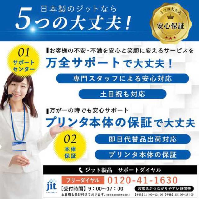 ジット エプソン EPSON： EPSON 集積回路4CL84 4色風呂敷き包み(黒いこと/シアン/マゼンタ/黄色) 大収容能力印字機 相応う 再利用インキ 目じるし：虫眼鏡 JIT-E844P