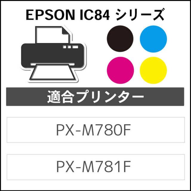 ジット エプソン EPSON： EPSON 集積回路4CL84 4色風呂敷き包み(黒いこと/シアン/マゼンタ/黄色) 大収容能力印字機 相応う 再利用インキ 目じるし：虫眼鏡 JIT-E844P