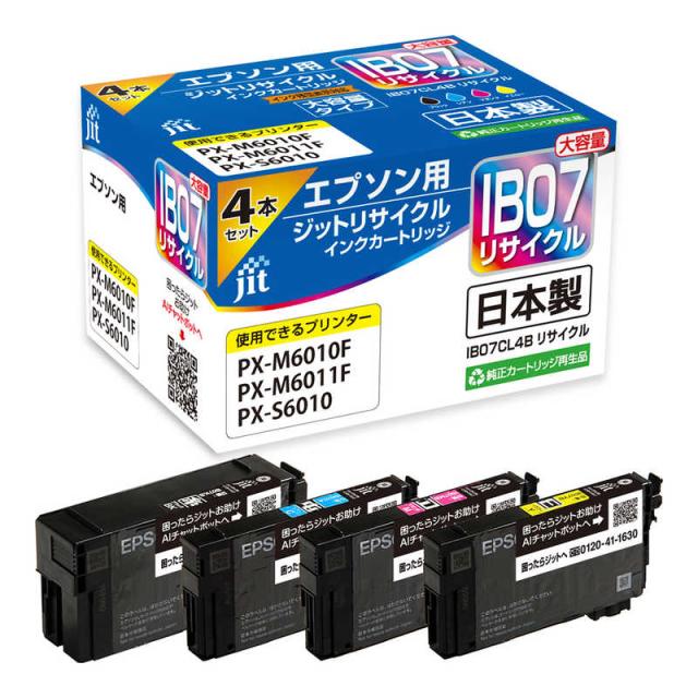 ジット エプソン EPSON： 4色パック IB07CL4B 対応 リサイクルインク 