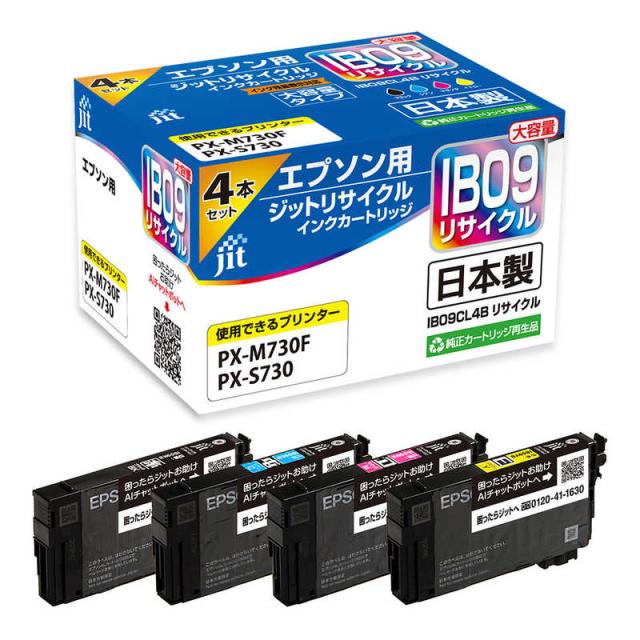 ジット エプソン EPSON：IB09CL4B 4色パック(ブラック/シアン