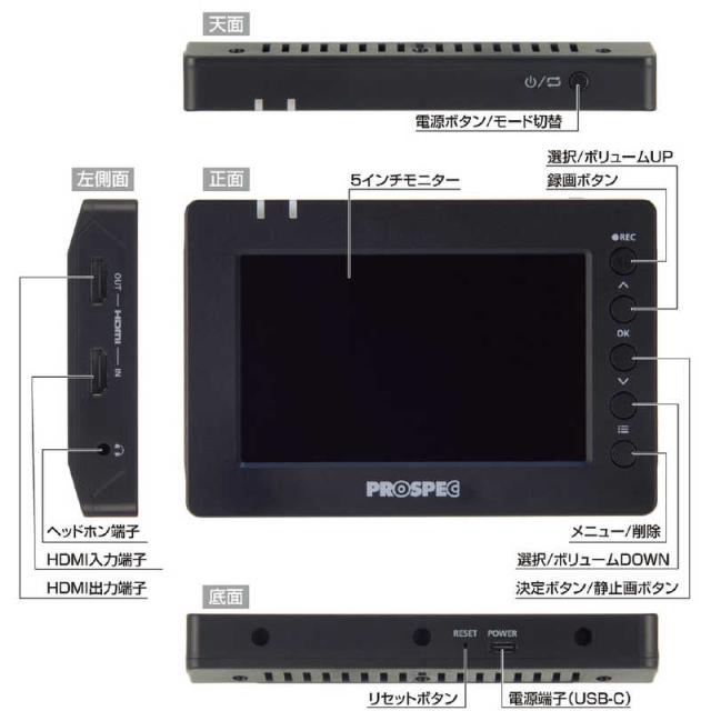 プロスペック ハイビジョンレコーダー PROSPEC HVE706