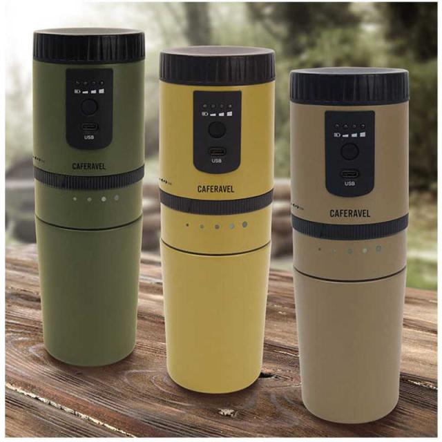 マクロス macros オールインワンコーヒーメーカー CAFERAVEL カフェラベル 容量260mL 電動ミル USB充電式 オリーブグリーン MEK-107OGの通販は - コジマ 店 通販サイト