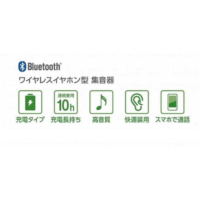 スリーエムメガネ本舗　スリーエム みみサポ スマート 充電式ワイヤレスイヤホン型集音器 (両耳)　TM-01MSS_2