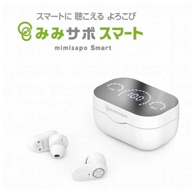 スリーエムメガネ本舗　スリーエム みみサポ スマート 充電式ワイヤレスイヤホン型集音器 (両耳)　TM-01MSS_4