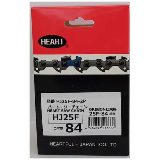ハートフル　HEART HJソーチェーン25F-84 2本組　HJ25F842P