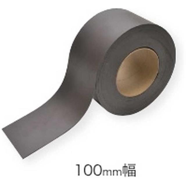 マグエックス　原反ロール 無地 100X10(10M)　MSMGR0810010 8,843円