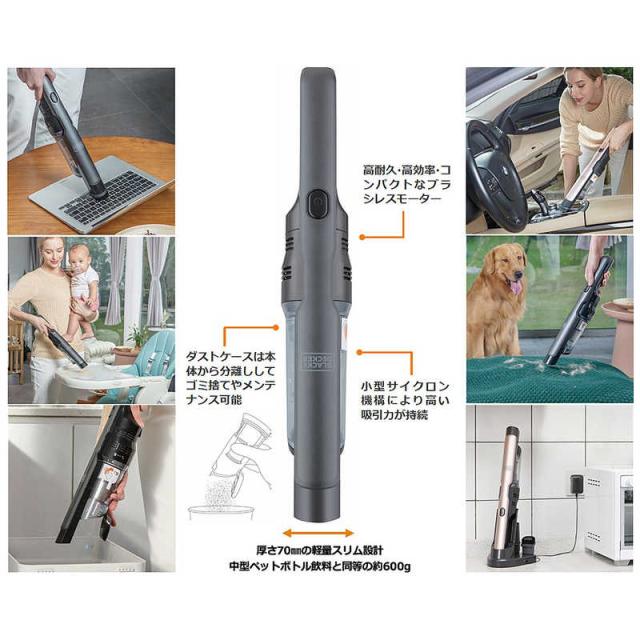 サイクロン タイプ ミディアム スケール ボディ ディバイザー 製 ブラック＆デッカー 10.8Vハンディクリーナー・スリムサイクロン