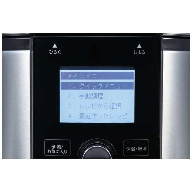 ショップジャパン ショップジャパン クッキングプロV2 電気圧力鍋(3.2 