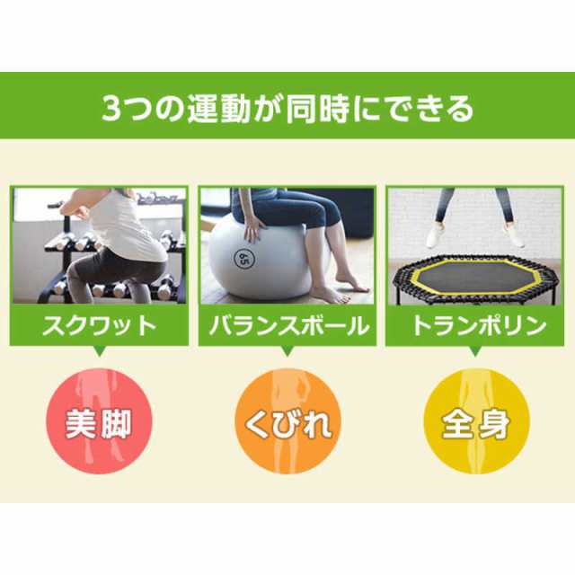 売れ筋】 バウンズシェイプ Bounce Shape トレーニング用品 - energy