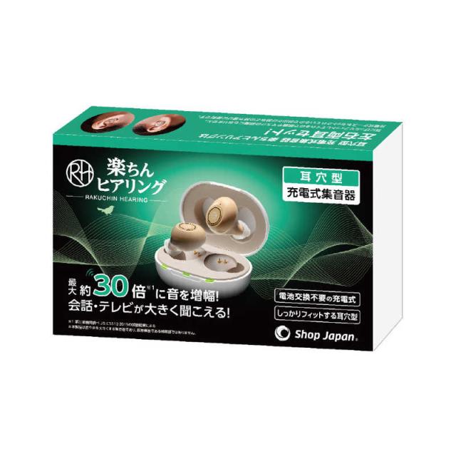 オークローンマーケティング　ショップジャパン 楽ちんヒアリング 耳穴型集音器　RASABG1_16