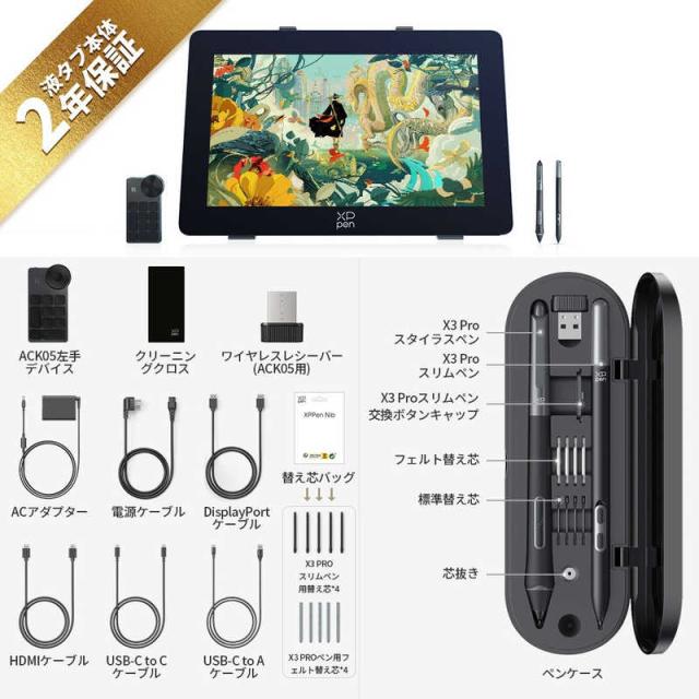 XPPEN　ART240UH-JP Artist Pro 24(Gen2) 4K　ART240UH_JP_19