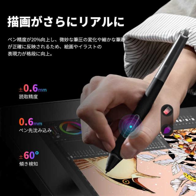 XPPEN　ARTPP160QH-JP Artist Pro 16(Gen2)替え芯セット付属　ARTPP160QH_JP_14