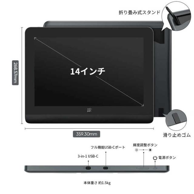 XPPEN　ARTPP140FH-JP Artist Pro 14(Gen2) 替え芯セット付属 ［14型］　ARTPP140FH_JP_3