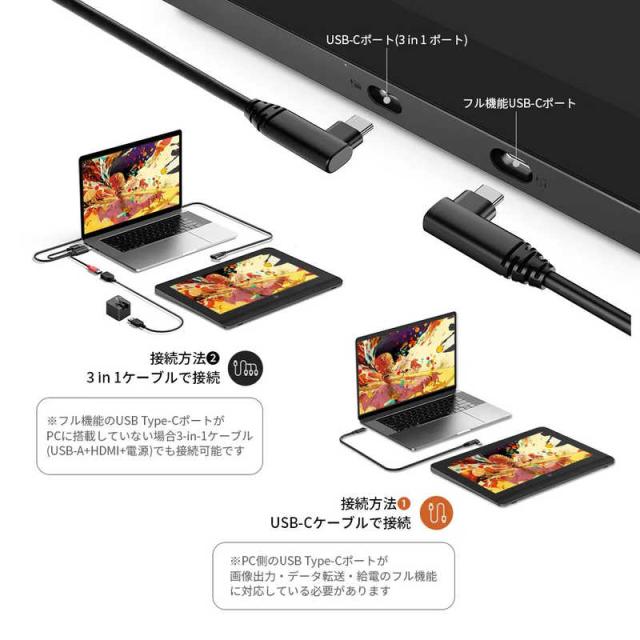 XPPEN　ARTPP140FH-JP Artist Pro 14(Gen2) 替え芯セット付属 ［14型］　ARTPP140FH_JP_4