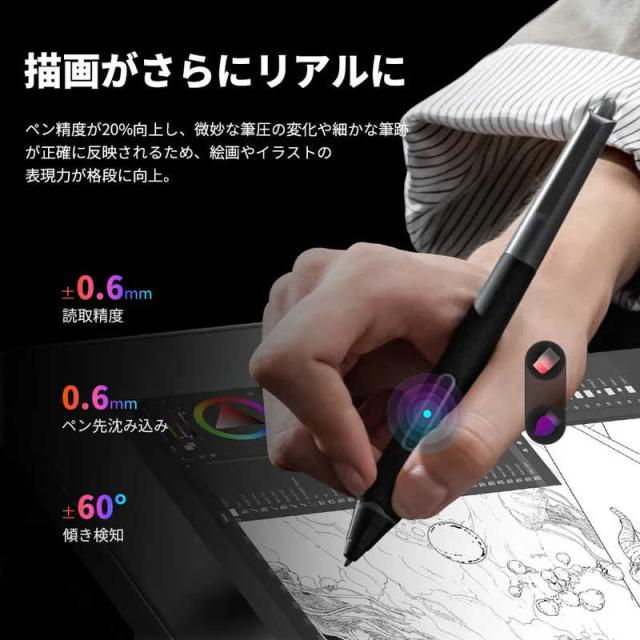 XPPEN　ARTPP140FH-JP Artist Pro 14(Gen2) 替え芯セット付属 ［14型］　ARTPP140FH_JP_6