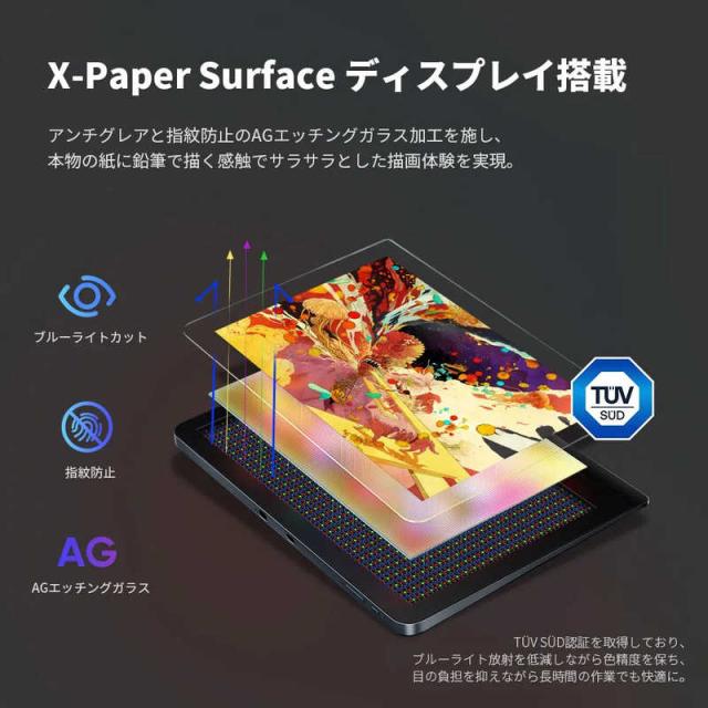 XPPEN　ARTPP140FH-JP Artist Pro 14(Gen2) 替え芯セット付属 ［14型］　ARTPP140FH_JP_7
