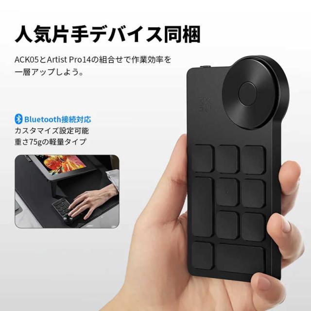 XPPEN　ARTPP140FH-JP Artist Pro 14(Gen2) 替え芯セット付属 ［14型］　ARTPP140FH_JP_9