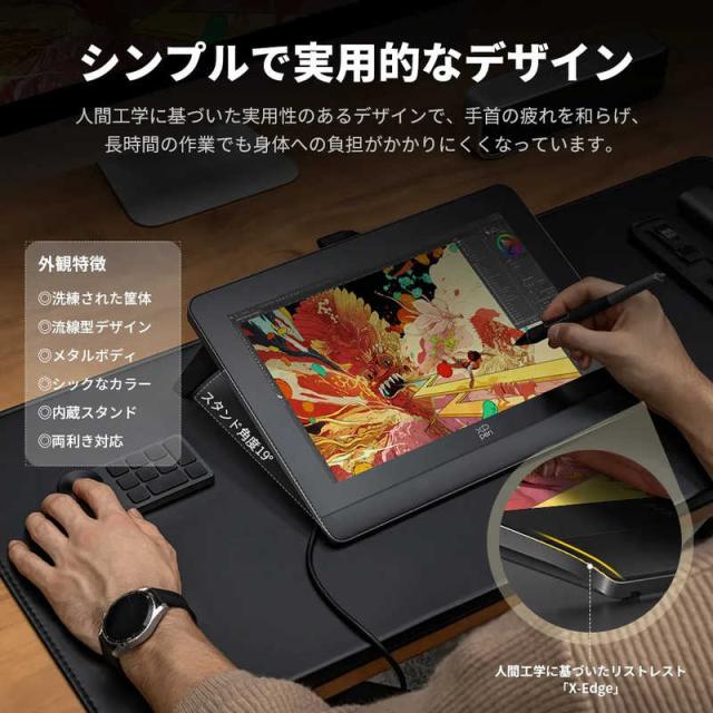 XPPEN　ARTPP140FH-JP Artist Pro 14(Gen2) 替え芯セット付属 ［14型］　ARTPP140FH_JP_10