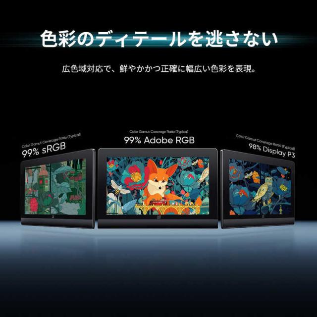 XPPEN　AUT160UH-JP Artist Ultra 16 ［15.6型］　AUT160UH_JP_7