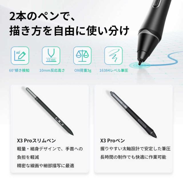 XPPEN　AUT160UH-JP Artist Ultra 16 ［15.6型］　AUT160UH_JP_8