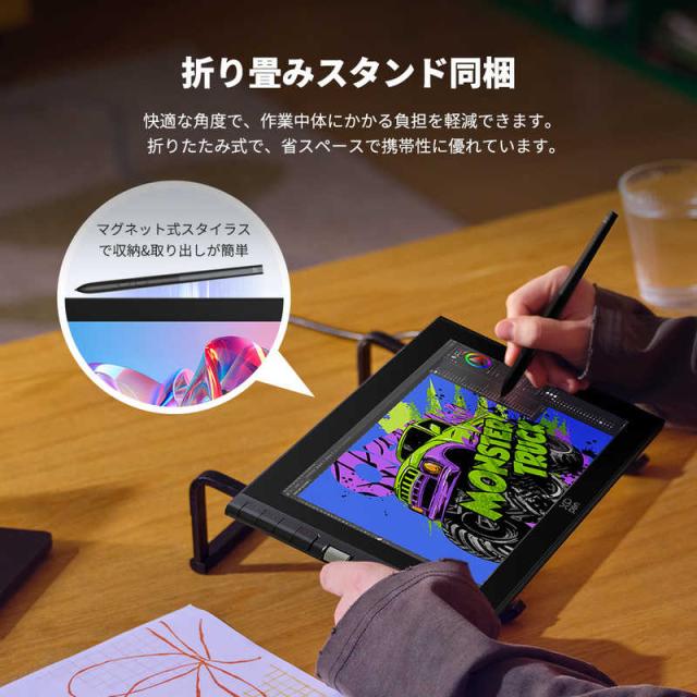 XPPEN　Artist 12-3rd ［11.9型］ シルバー　ART1213RDGR_JP_19