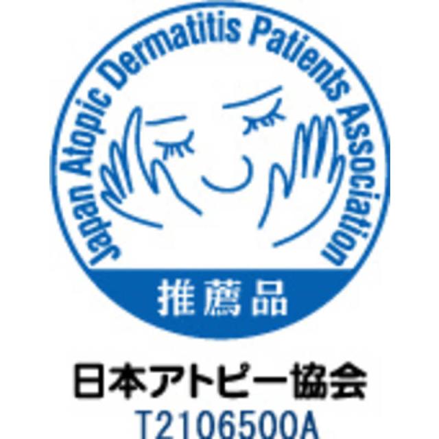篠原化学　フォスフレイクス スーパーパッド シングルサイズ　FF100SBL_5