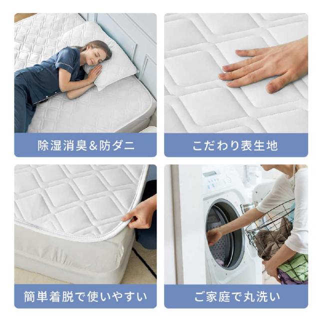 篠原化学　快眠タイムズ 除湿消臭 敷きパッド ホワイト ［セミダブルサイズ /敷パッド］　KMT-N-120SD-WH_2