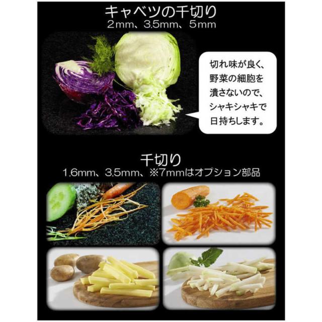 ベルナー スライサー Bセット TL ホワイト ドイツ製 36×12.5×5.3cm ベルナー V3スライサーマルチボックスセット ホワイト | SANSYU ONLINE