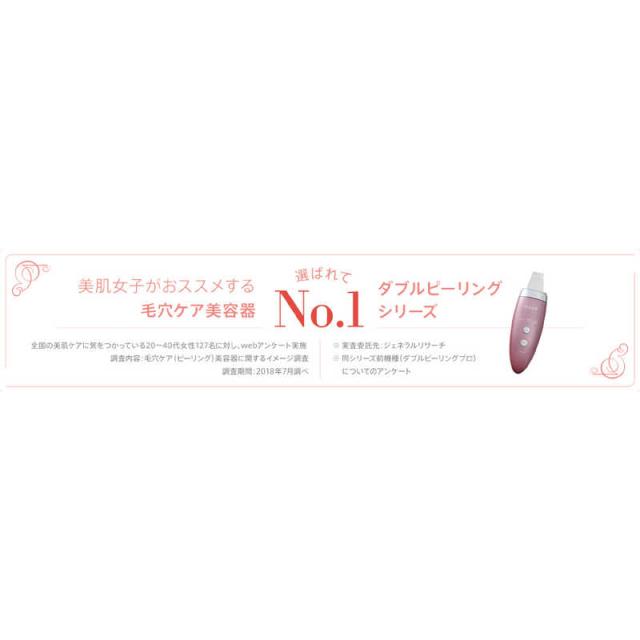 ミーゼ ダブルピーリングプレミアム(ポーチセット) MS-40P-1の通販はau