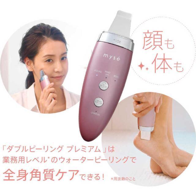 ミーゼ ダブルピーリングプレミアム(ポーチセット) MS-40P-1の通販はau