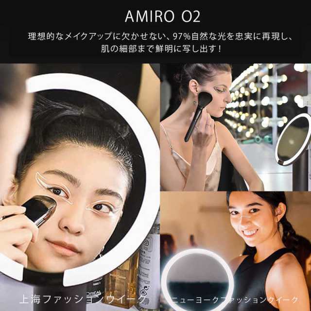 コンピューケースジャパン　AMIRO O2 女優ミラーホワイト　AML009-WHの通販は