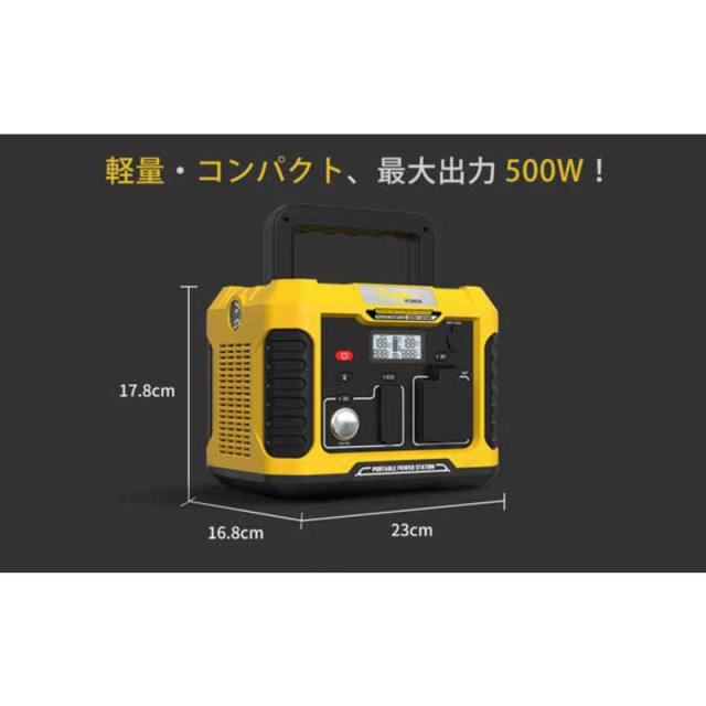 TOGOPOWER　ポータブル電源 ADVANCE500 [400Wh /7出力 /ソーラーパネル(別売)] 　AD500Y_2