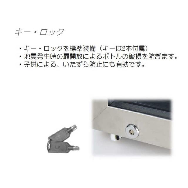 スタイルクレア　ワインセラー Sシリーズ 30本 右開き　SC-30（標準設置無料）_10