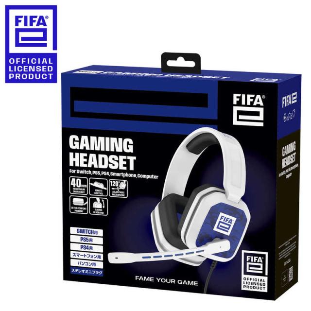 サイバーガジェット FIFAe公式ライセンス商品 FIFAeゲーミングヘッドセット ホワイト FIFAE-GMHS-WH PS5 Switch FIFAE-GMHS-WH FIFAE-GMHS-WHの通販は - コジマ 店 au PAY マーケット 通販サイト