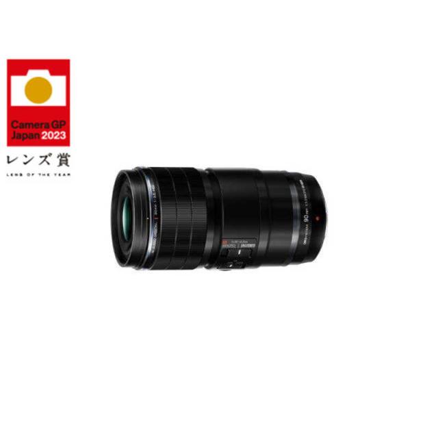 OMSYSTEM　カメラレンズ ［ マイクロフォーサーズ / 単焦点レンズ ］　M.ZUIKO DIGITAL ED 90mm F3.5 Macro IS PRO 101,640円