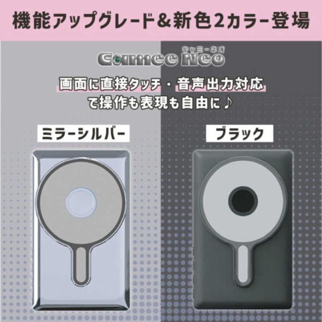 KEIYO　スマートフォン用ミラーモニター Camee Neo ブラック　ANS151TBK_2